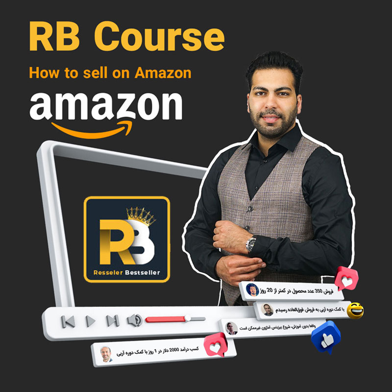 rb course