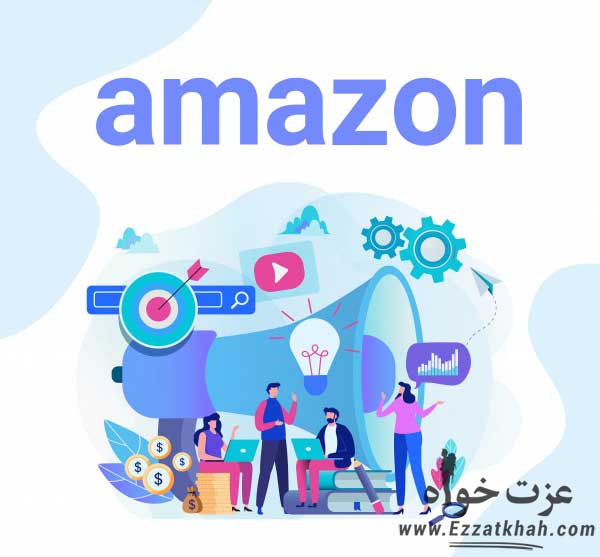 برنامه Amazon Basic چیست؟ - فروشندگان ثالت آمازون