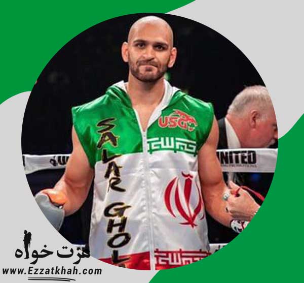 سالار غلامی ورزشکار موفق ایران در بوکس حرفه‌ای