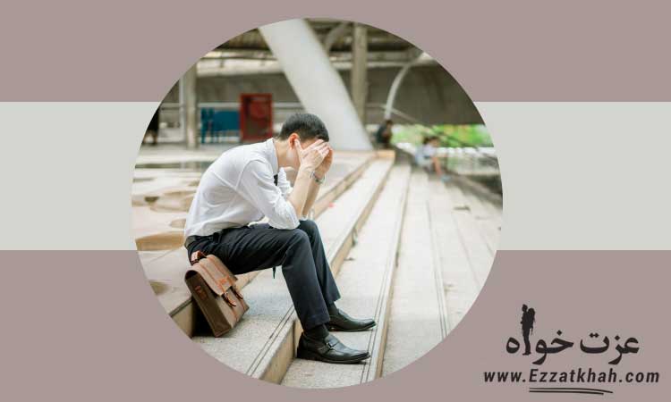 4 گام موثر برای رهایی از احساس گناه 