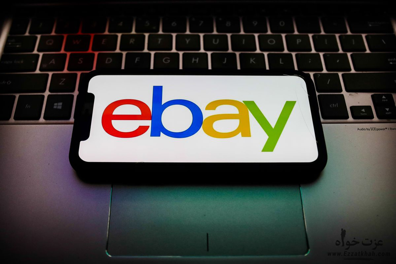 همکاری در فروش ebay