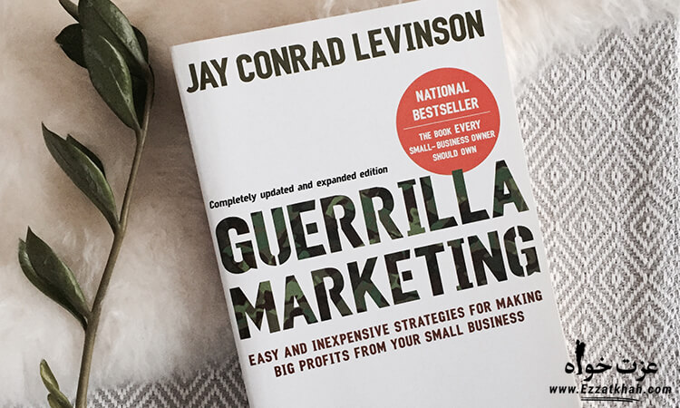 کتاب Guerrilla Marketing از جی کنراد لوینسون