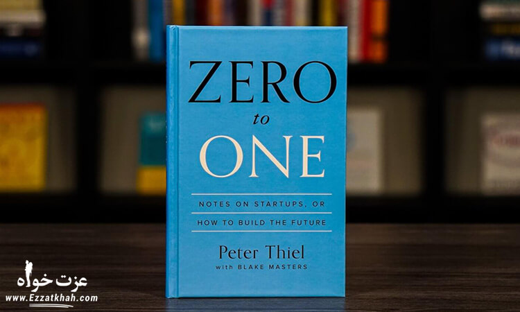 کتاب zero to one از پیتر تیل